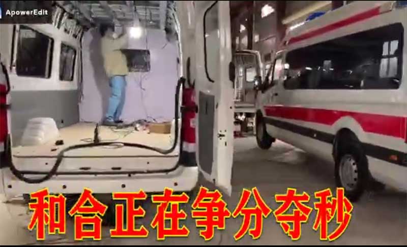 疫情防控，急需大量醫(yī)療救護(hù)車支援，和合救護(hù)車生產(chǎn)廠家緊急復(fù)工安排生產(chǎn)