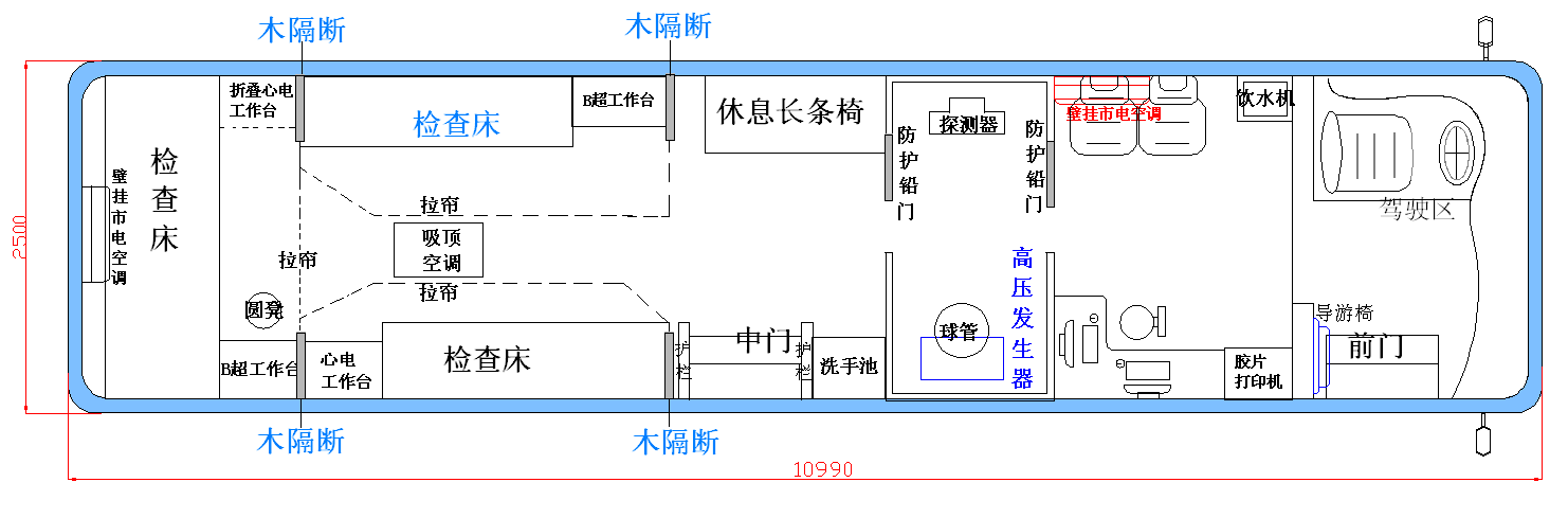 11米DR拍片平面布局圖7.png